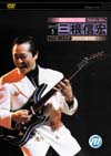 三根信宏 「春の章」教則DVD