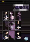 三根信宏 「クラシック」教則DVD