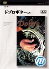 ドブロギター入門