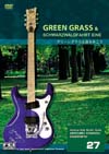 DVD �x���`���[�Y�X�^�C���G���L�M�^�[ �x���`���[�Y�t�@�匤��Vol.27