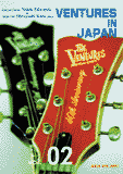 ノーキーエドワーズ ＆ 加藤博啓plays Ventures In Japan　ドライビングギター　パイプライン