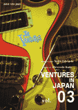 ノーキーエドワーズ ＆ 加藤博啓plays Ventures In Japan　ブルドッグ　アパッチ