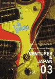 ノーキーエドワーズ & 加藤博啓plays Ventures In Japan ブルドッグ アパッチ