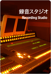 rec