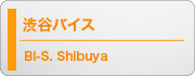 �a�J�o�C�X